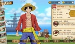 海贼王体验服爆料吧最新,新角色登场，神秘力量觉醒！