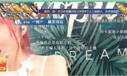 斗鱼被爆料十大女主播视频,揭秘十大热门主播私密瞬间