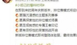 最新爆料更新内容是什么