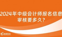 爆料新闻要审核多久,待审核中...