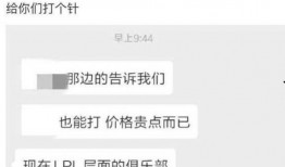 三支战队爆料视频最新版,巅峰对决背后的秘密与悬念